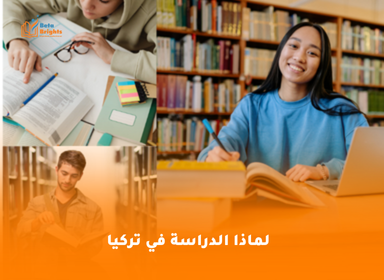 why-choose-turkey.pageTitle