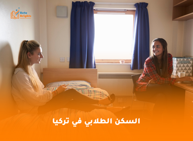 student-housing.title